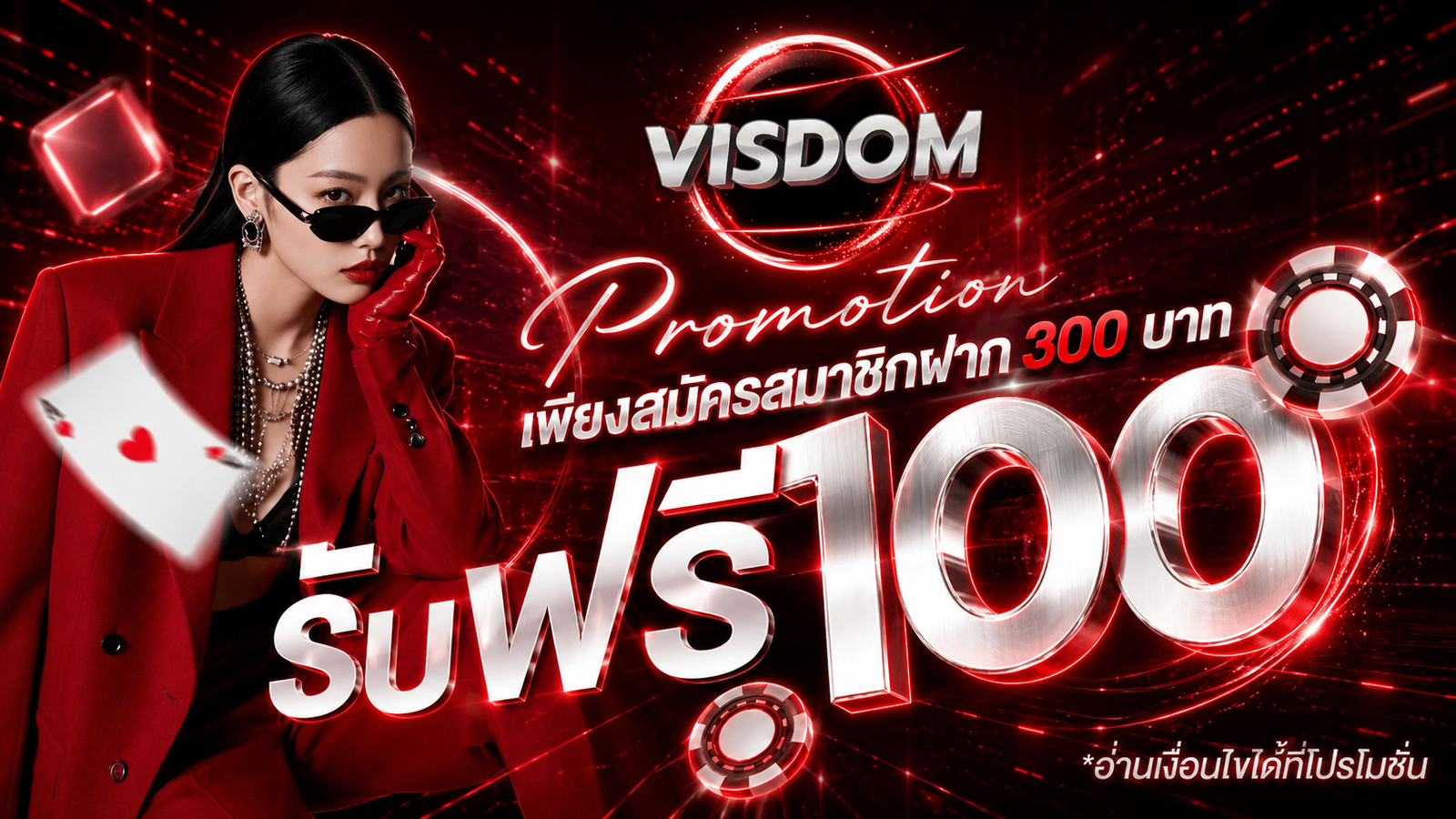 visdom-th.com
